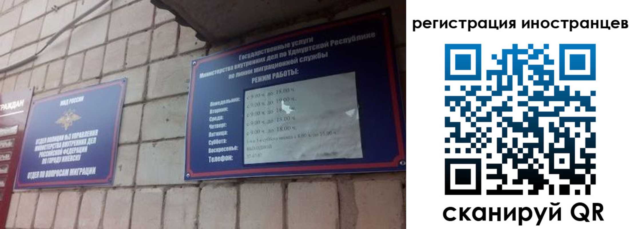 прописка от собственника в Ачинске
