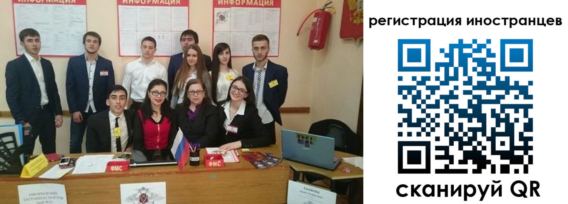 регистрация для школы в Ачинске